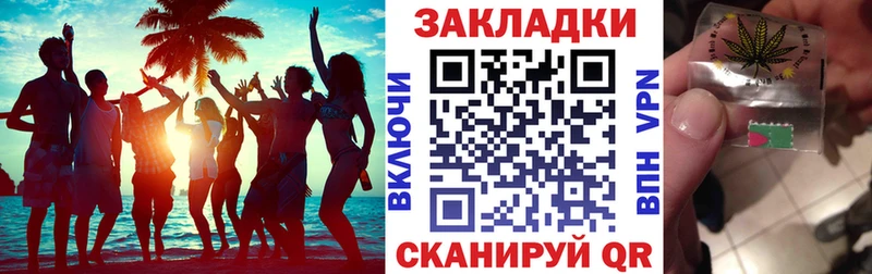 Наркошоп Куртамыш Каннабис  А ПВП  Амфетамин  COCAIN  Мефедрон 