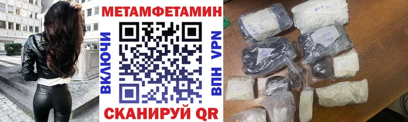 закладки  Куртамыш  АМФЕТАМИН 97% 
