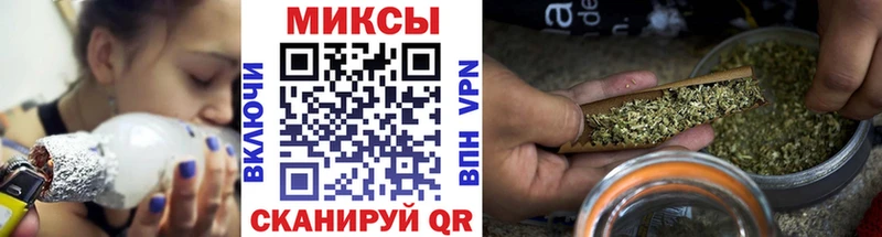 наркотики  Куртамыш  Бутират GHB 