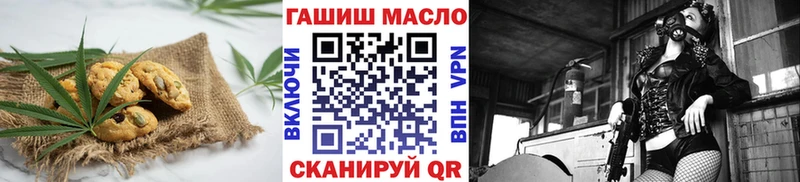Печенье с ТГК марихуана где купить Куртамыш