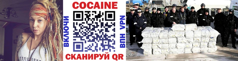 Кокаин Эквадор  Куртамыш 