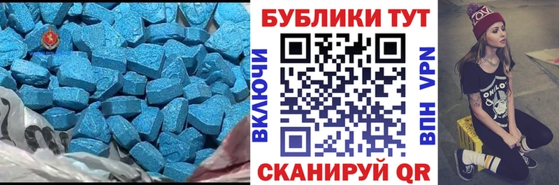 Экстази 280мг  ОМГ ОМГ рабочий сайт  Куртамыш 