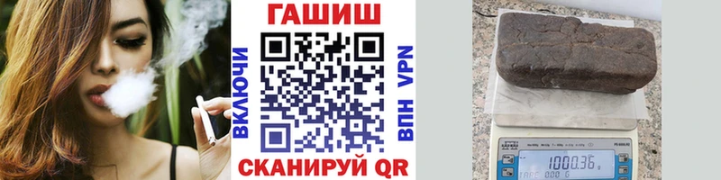 ГАШИШ hashish  Куртамыш 