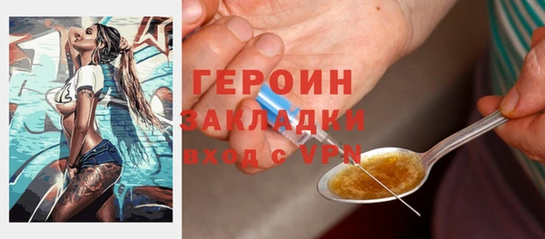 прущие грибы Балабаново