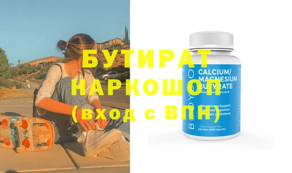 ПСИЛОЦИБИНОВЫЕ ГРИБЫ Баксан