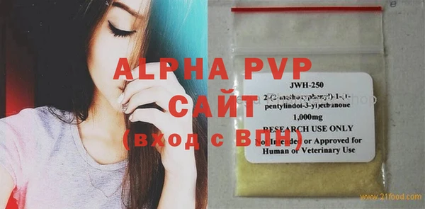 твердый Балахна