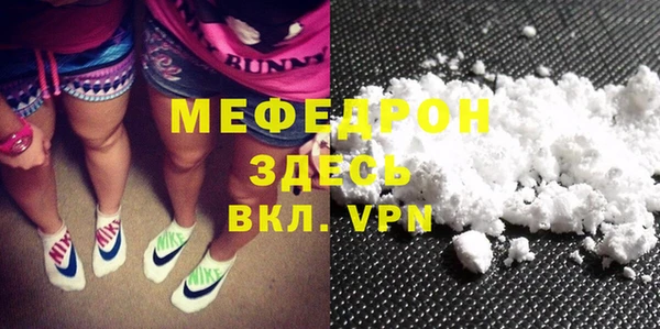 прущие грибы Балабаново