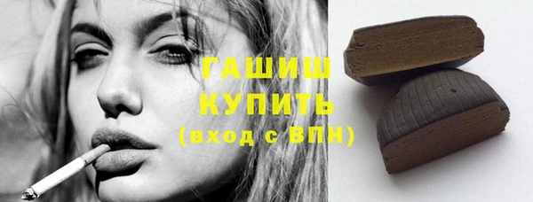ПСИЛОЦИБИНОВЫЕ ГРИБЫ Баксан