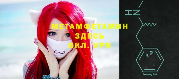 молекула духа Армянск