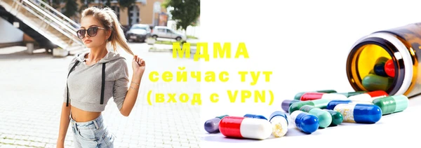 ПСИЛОЦИБИНОВЫЕ ГРИБЫ Баксан