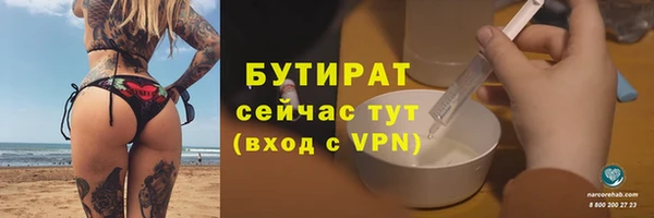 экстази Арсеньев
