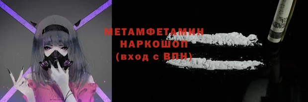 ПСИЛОЦИБИНОВЫЕ ГРИБЫ Баксан