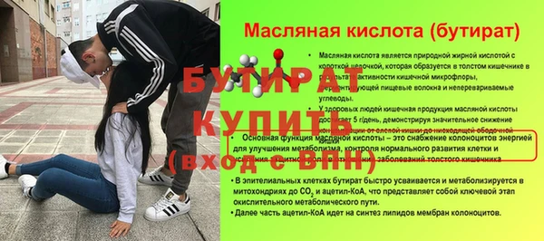 твердый Балахна