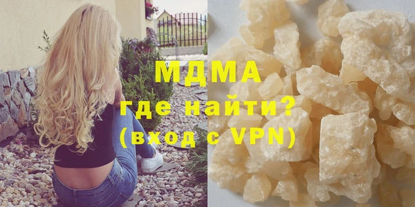 ПСИЛОЦИБИНОВЫЕ ГРИБЫ Баксан