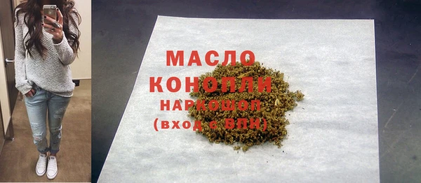 ПСИЛОЦИБИНОВЫЕ ГРИБЫ Аркадак