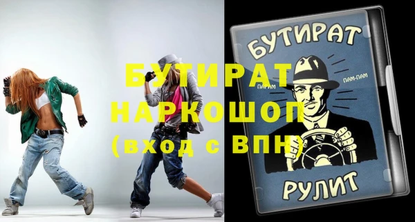 прущие грибы Балабаново