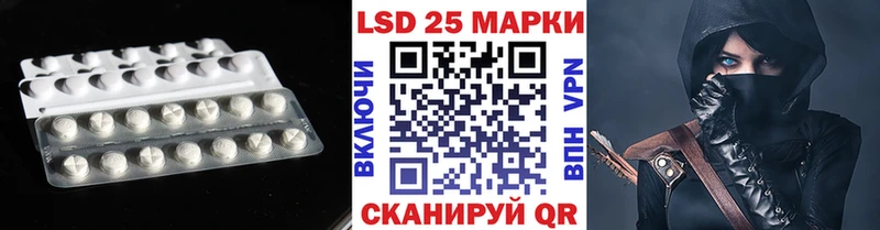 ЛСД экстази ecstasy  Куртамыш 
