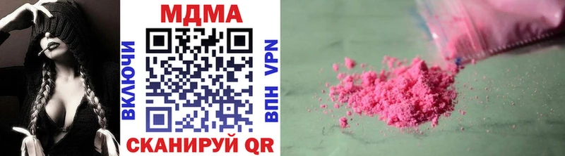 МДМА молли  сайты даркнета формула  Куртамыш 
