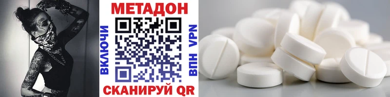 где можно купить наркотик гидра сайт МЕТАДОН кристалл Куртамыш
