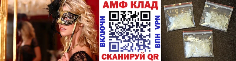 МЕТАМФЕТАМИН пудра  Куртамыш 