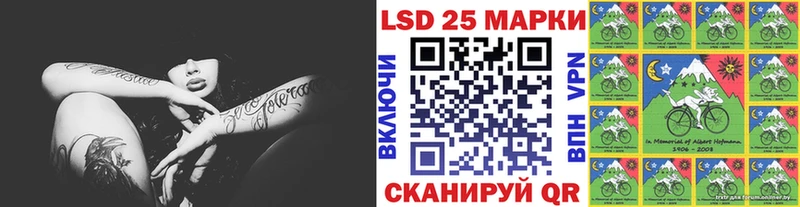 Марки N-bome 1,5мг  купить   Куртамыш 