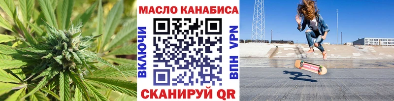 сколько стоит  Куртамыш  Дистиллят ТГК гашишное масло 
